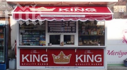 булгартабак пуска нов бранд