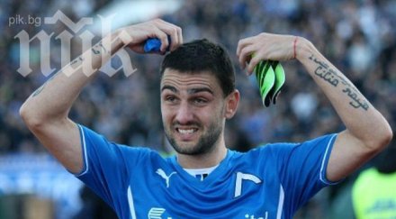 спрягат гаджев лудогорец отива без пари