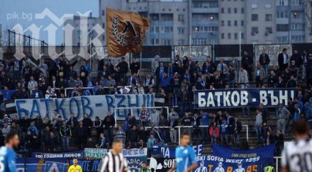фенове левски организират граждански протест тодор батков