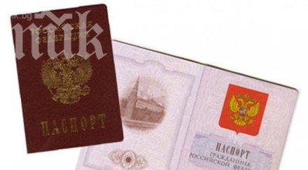 визовите санкции засегнат руските туристи