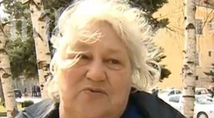 майката стрелеца лясковец нямам вече сили живея вкъщи кербала