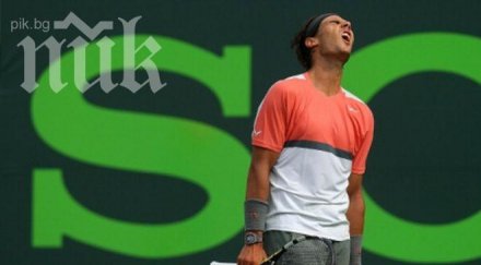 надал ноле беше добър мен всичко