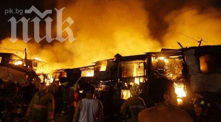 хантгар гориво пламна село