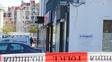 екшън снарядът центъра софия все изнесен