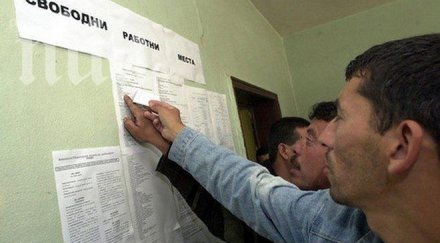 чудо бюрото труда предлага мениджърски постове заплата хиляди лева