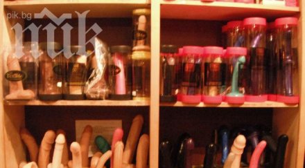 обраха секс магазин пловдив