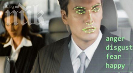 бъдещите автомобили разпознават емоциите водачите