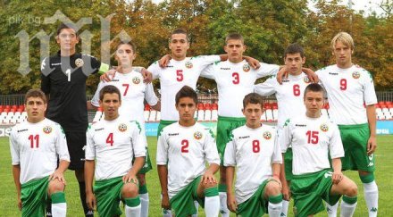 юношеските национали събраха контрола македония