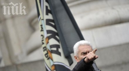 атака викат f*ck usa президентството