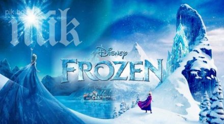 замръзналото кралство касовият филм историята анимацията