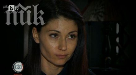 милена съпруга убития лясковец полицай разстреляха мечтите точно започнаха сбъдват видео