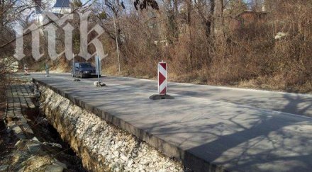 подпорна стена спряха пропадане път 1600 души