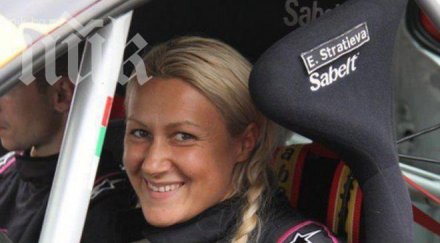 екатерина стратиева заема шеста позиция рали акрополис