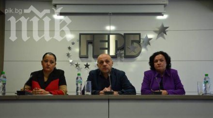 бойко борисов писах шестици лили томислав ивелина