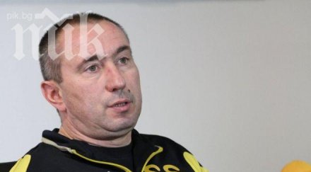 мъри разпусна ботев ден