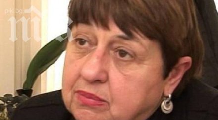 загиналата тракия проф лилия кръстева бързала работа