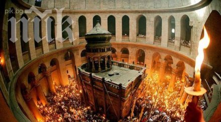 сблъсъци протест йерусалим