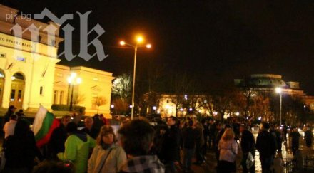 протестът достигна парламента блокираха улици софия