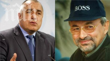 доган ново куче рождения ден изпрати каракачанката бойко балкана