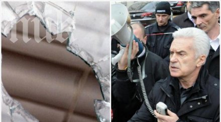 полицията издирва усилено гамените направиха решето офис волен сидеров варна