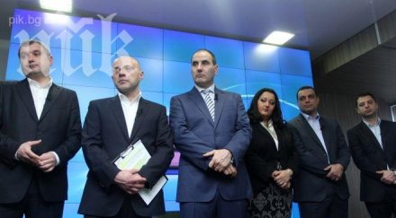 герб представят предизборния щаб