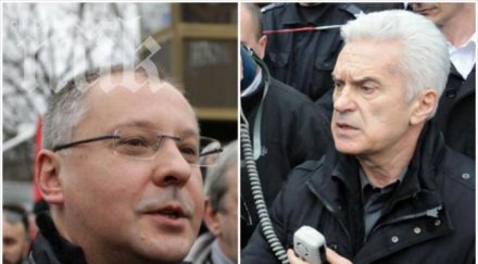 извънредно пик сергей станишев волен сидеров двамата глобени сметната палата обновена