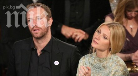 кабалата разделила гуинет полтроу крис мартин