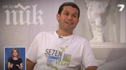 българин готов покори еверест без месо кислород