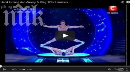 изумителен акробатичен танц спре дъха видео