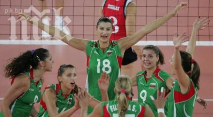 поканиха националките волейбол турнира елцин