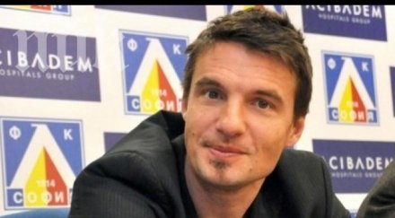 христо йовов нямах пълното доверие батков абсурд върна докато левски