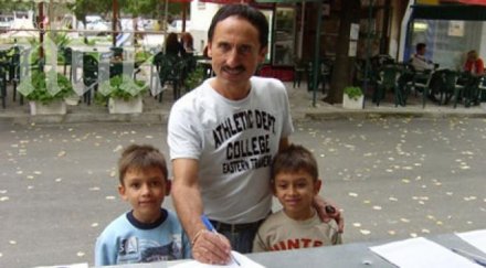 милко калайджиев бежанци дома