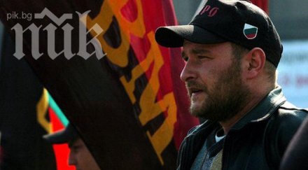 вмро протест турското посолство