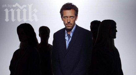 хаус подигра барселона