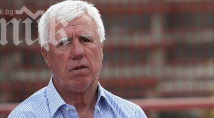 гаф титан остави паро никодимов без пари цска