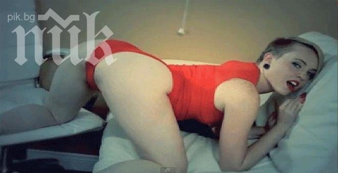 Майли Сайръс пропя с вагината си (скандална снимка и видео 18+)