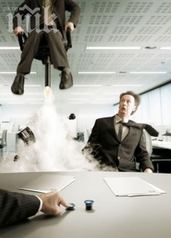 Как да се пошегуваме с колегите в офиса на 1 април