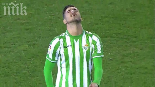 Бетис си направи харакири срещу Малага