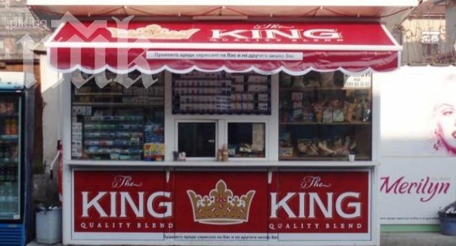 Булгартабак пуска нов бранд