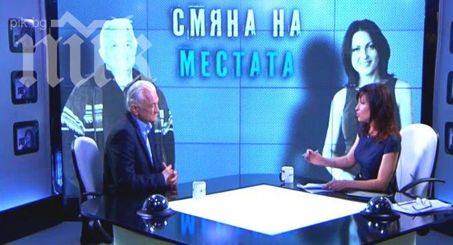 Сашо Диков: Бойко Борисов е объркан, Станишев - сбъркан, Доган - изперкал в добрия смисъл!