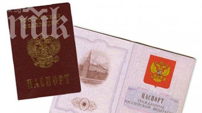 Визовите санкции на ЕС няма да засегнат руските туристи