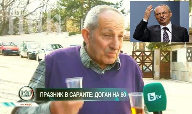 Доган във вихъра на купона, раздава уиски в пластмасови чашки на журналистите пред Сараите