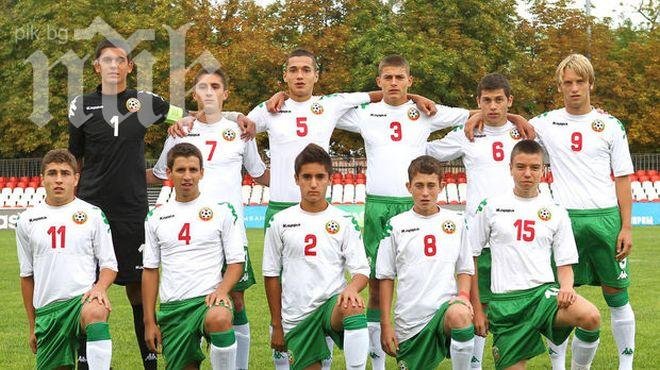 Юношеските национали се събраха за контрола с Македония