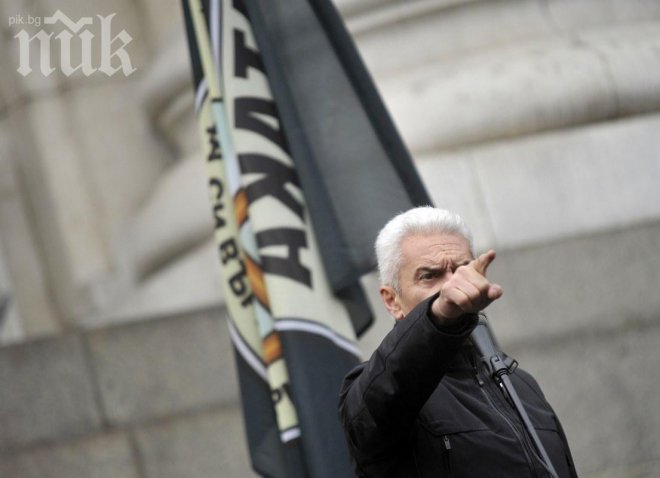 Атака викат F*ck the USA пред президентството