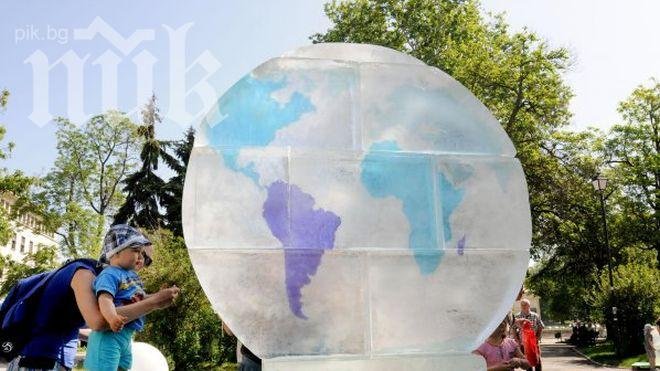 Днес започва Часът на Земята