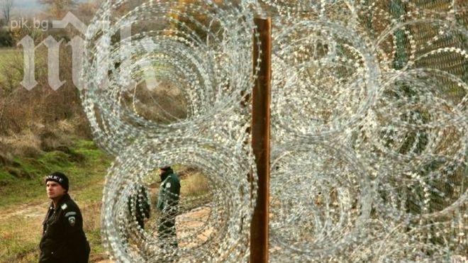 Повече от 400 м от оградата по южната граница са готови
