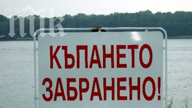 Забраниха къпането в реките и водоемите на Луковит