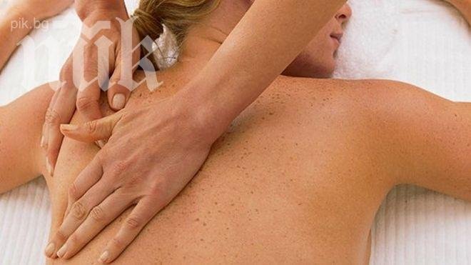 НОИ осигури безплатни рехабилитации на болни