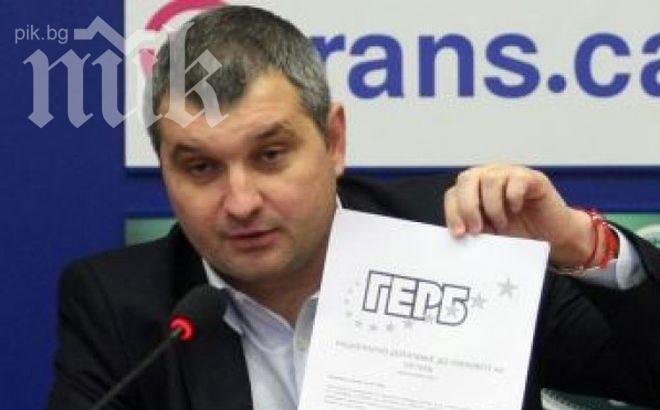 Лозунгът на ГЕРБ за евровота е: „България няма време за губене”