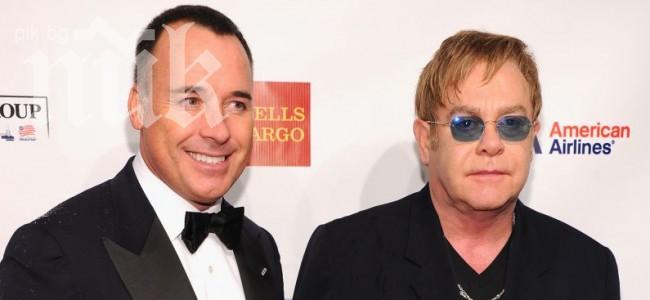 Сър Елтън Джон ще се бракува официално през май